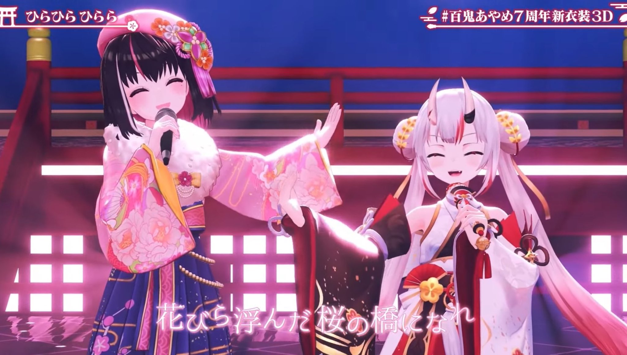 百鬼あやめ POP UP PARADE 百鬼あやめ｜グッドスマイルカンパニー公式ショップ