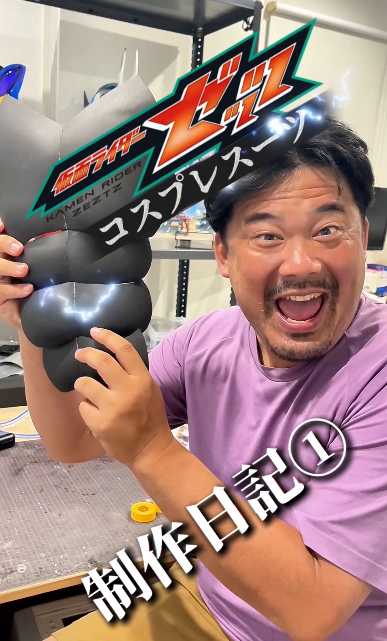MAX AND SEAN REVIEW（特撮系キッズコスプレイヤー） on X