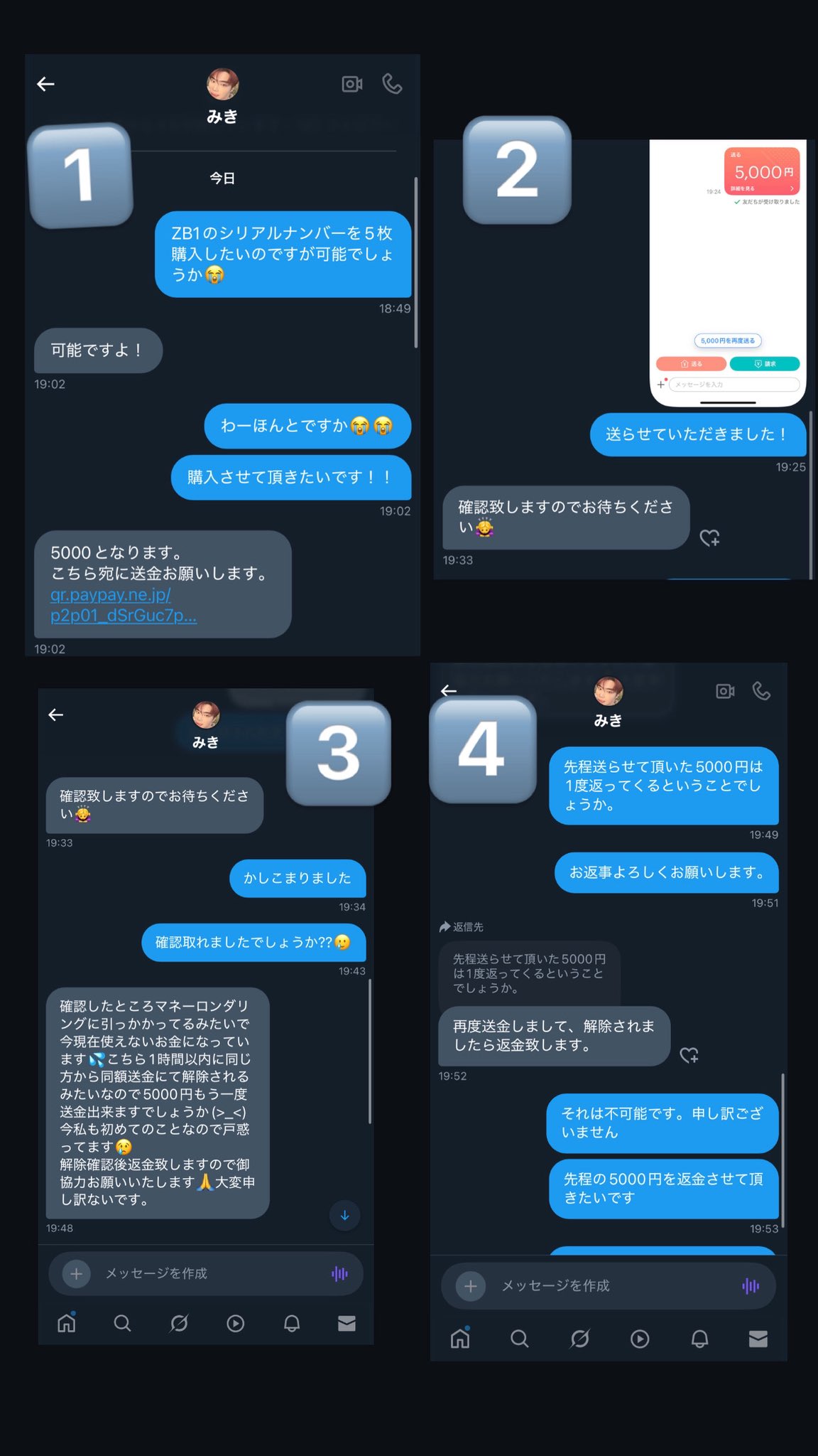 サッコの里 ⚠️購入前にコメント⚠️ページ❷ PSA 10」ブラッキーex SAR SV8a - メルカリ