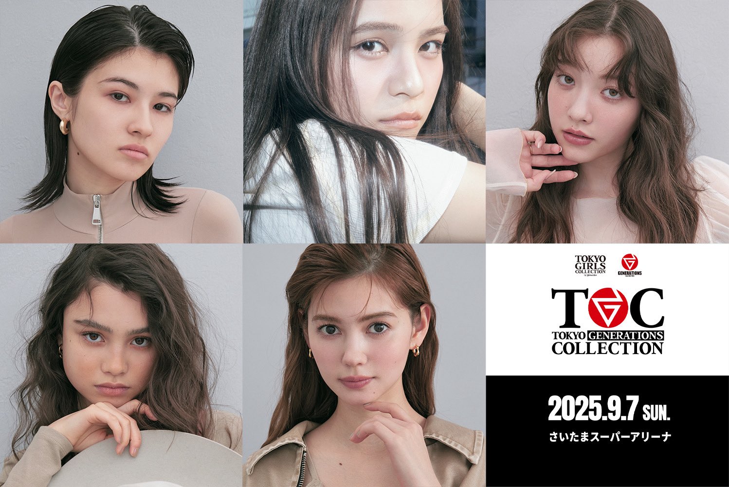 GENERATIONS - 数原龍友　フェイスタオル　七夕 GENERATIONS - 数原龍友 フェイスタオル 七夕 日本に 数原龍友