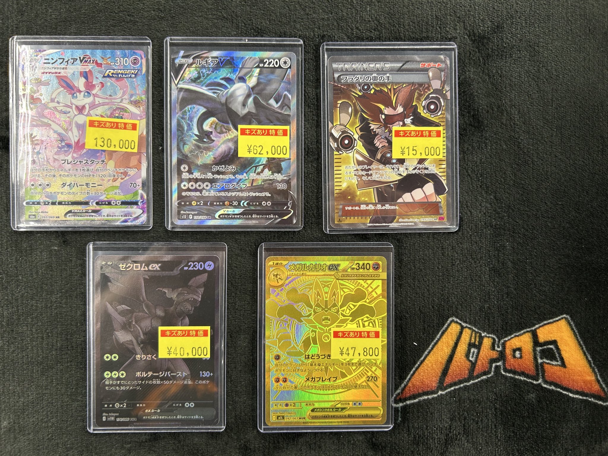 TCバトロコ水戸駅前 on X: 