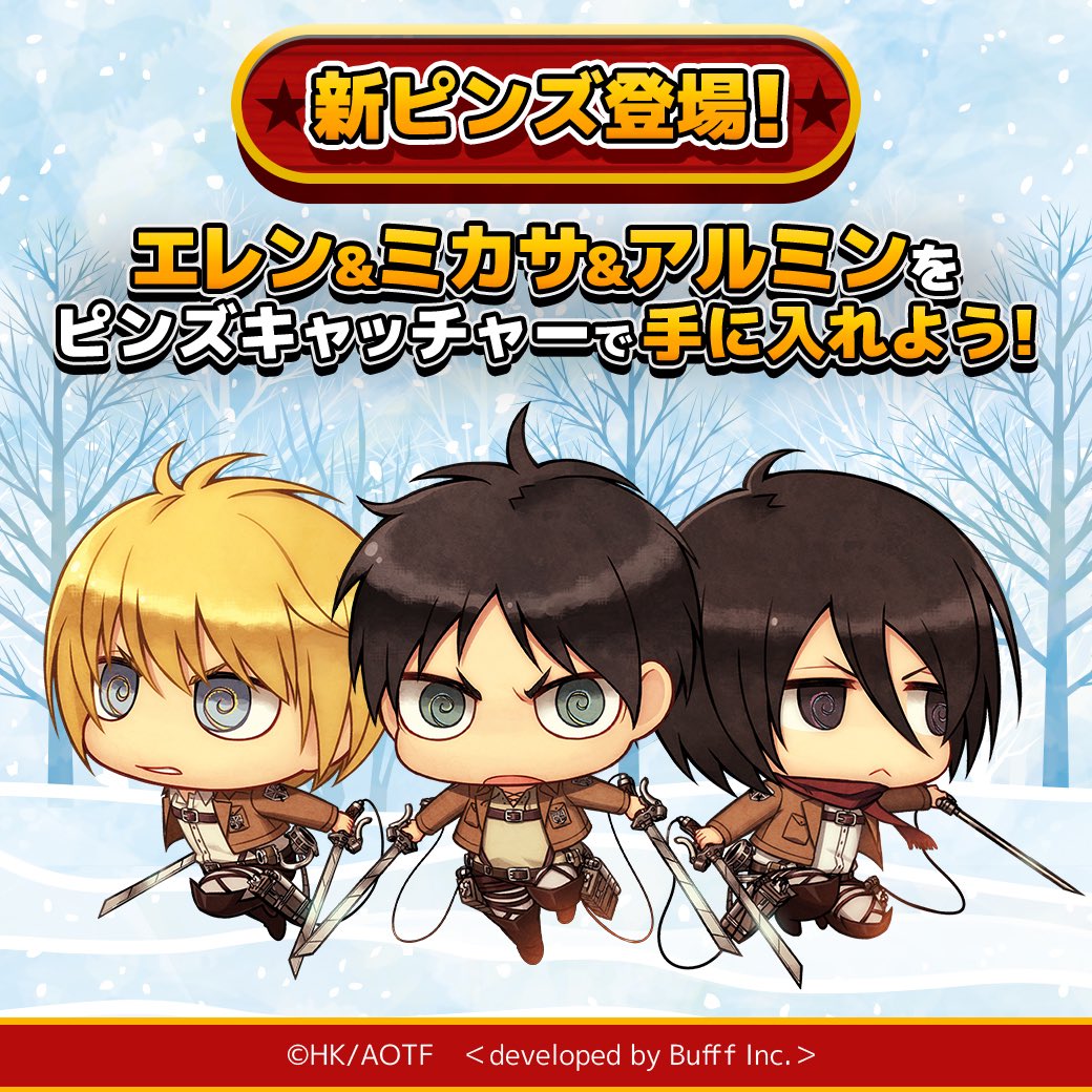 進撃の巨人 35巻 諫山創 画集　FLY 進撃の巨人 画集 FLY (講談社キャラクターズA) | 諫山 創 |本 | 通販