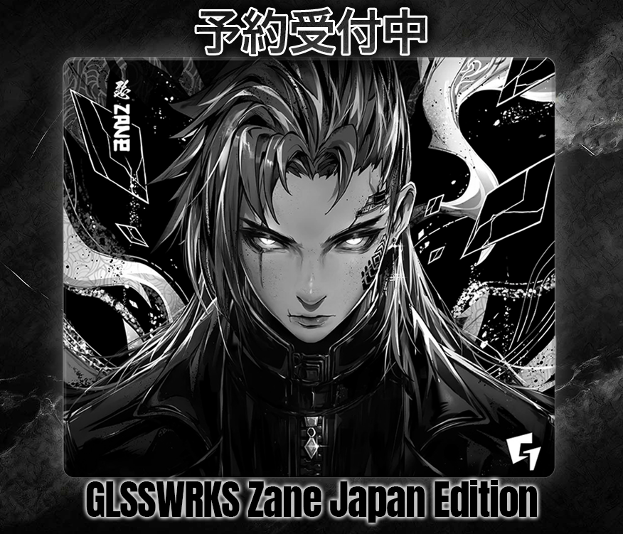 ◥◣予約受付中◢◤
GLSSWRKS新作マウスパッド『Zane』
Japan Editionの予約締切は【9月8日(月)】まで！！

✨International Edition
　└数量限定：販売枚数に達し次第終了
✨Japan Edition
　└受注生産：9月8日12:00締切
※異なるのはカラーリングのみです。
fumo-collection.com/search?q=GLSSW…