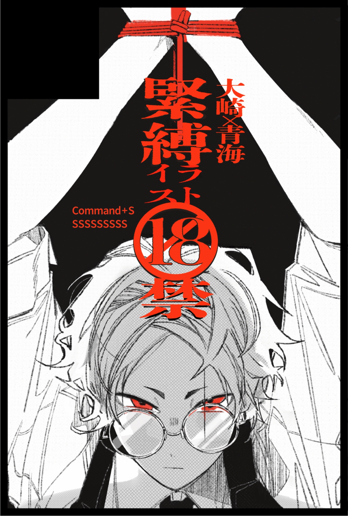 IMO ː TO on X: 