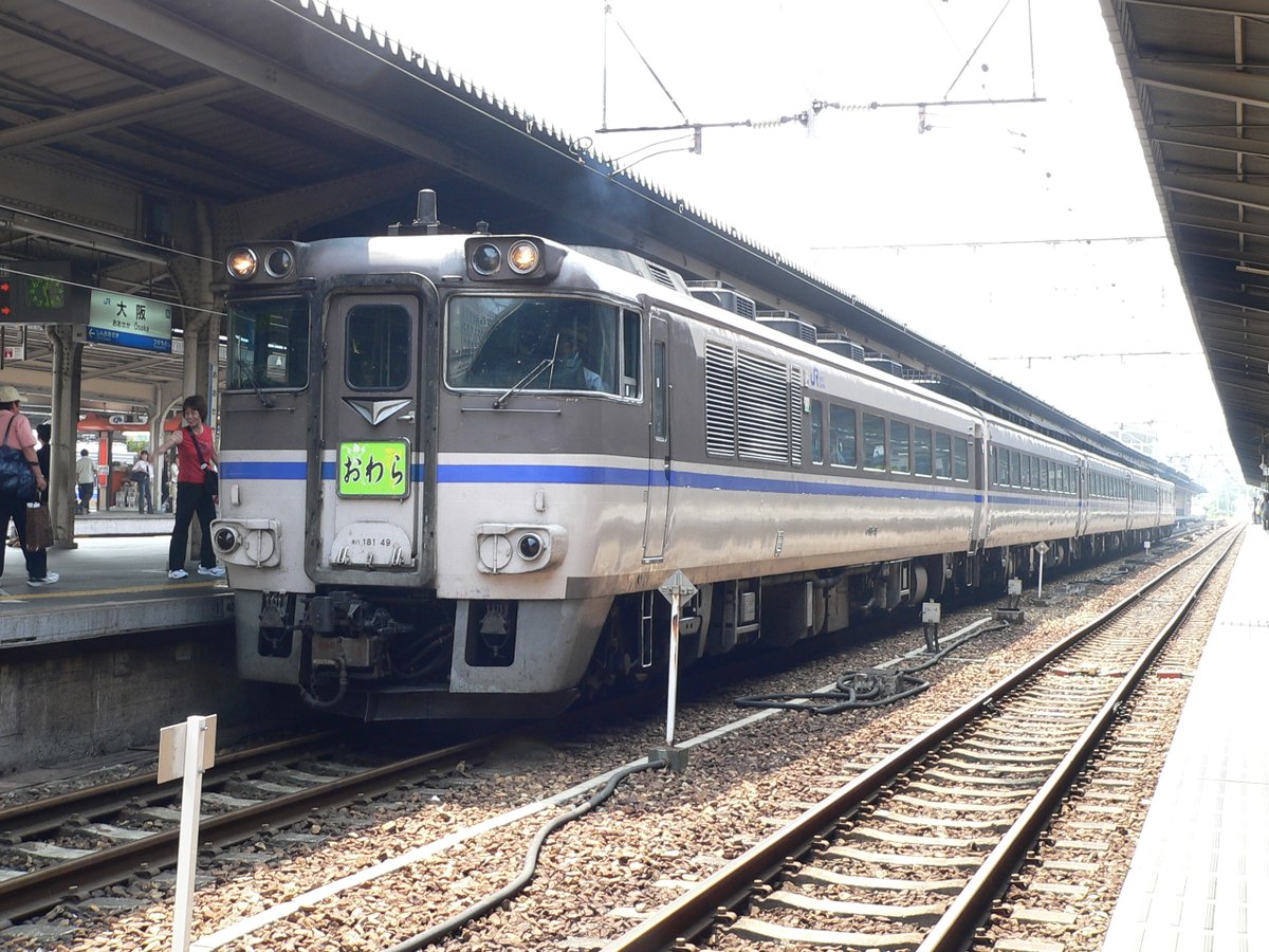 500系のぞみ on X