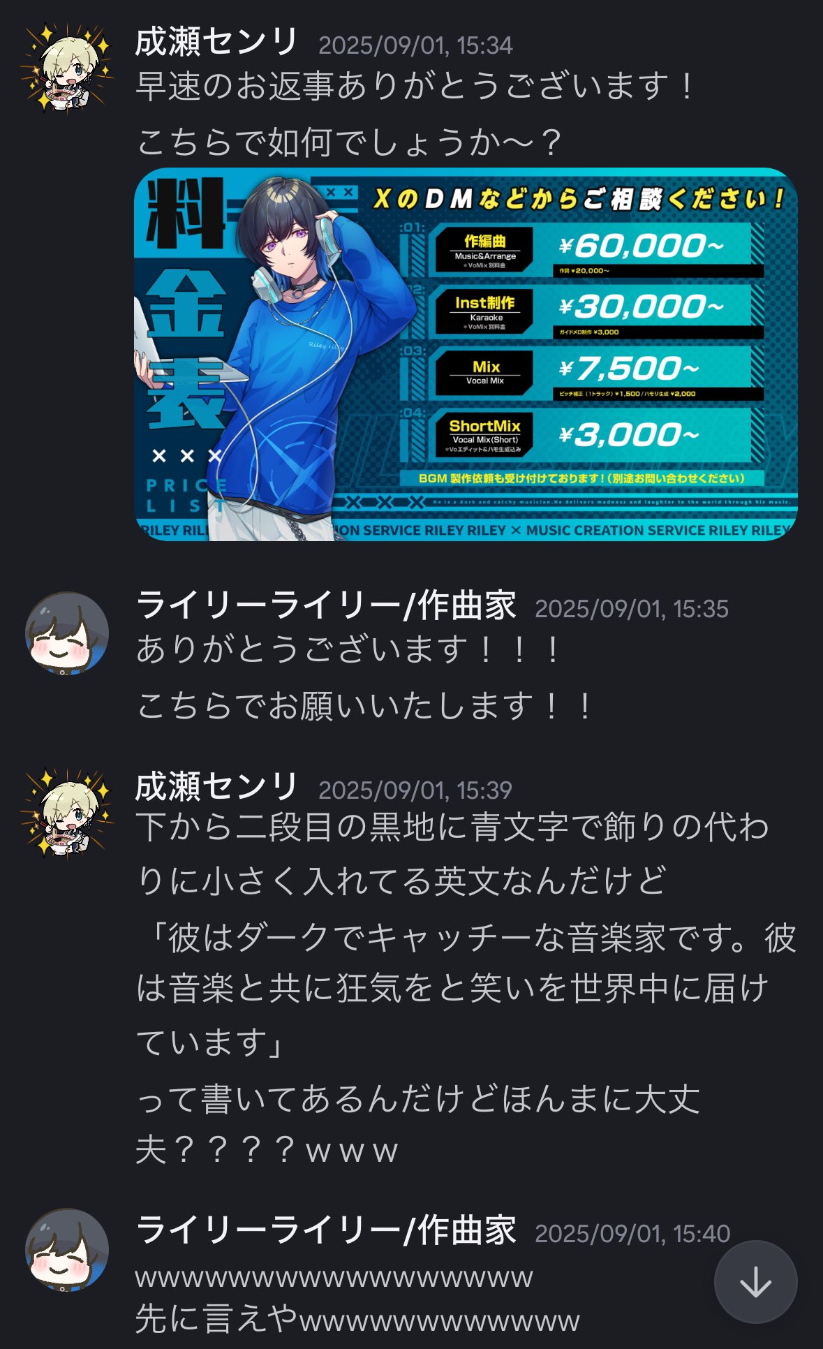 みぃ様 トミカプレミアムunlimited09 湾岸ミッドナイト 悪魔のZ