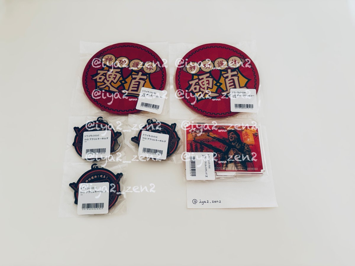 【譲渡】推しちゃれ オンラインくじ トワイライト・ウォリアーズ トワウォ

【譲】王九
　C賞 アクリルコースター \ C06
　D賞 アクリルキーホルダー \ D10
　アクリルスタンド \ T06

【求】定価＋送料

T06：無償 CD5点
　　　880円 CD3点~