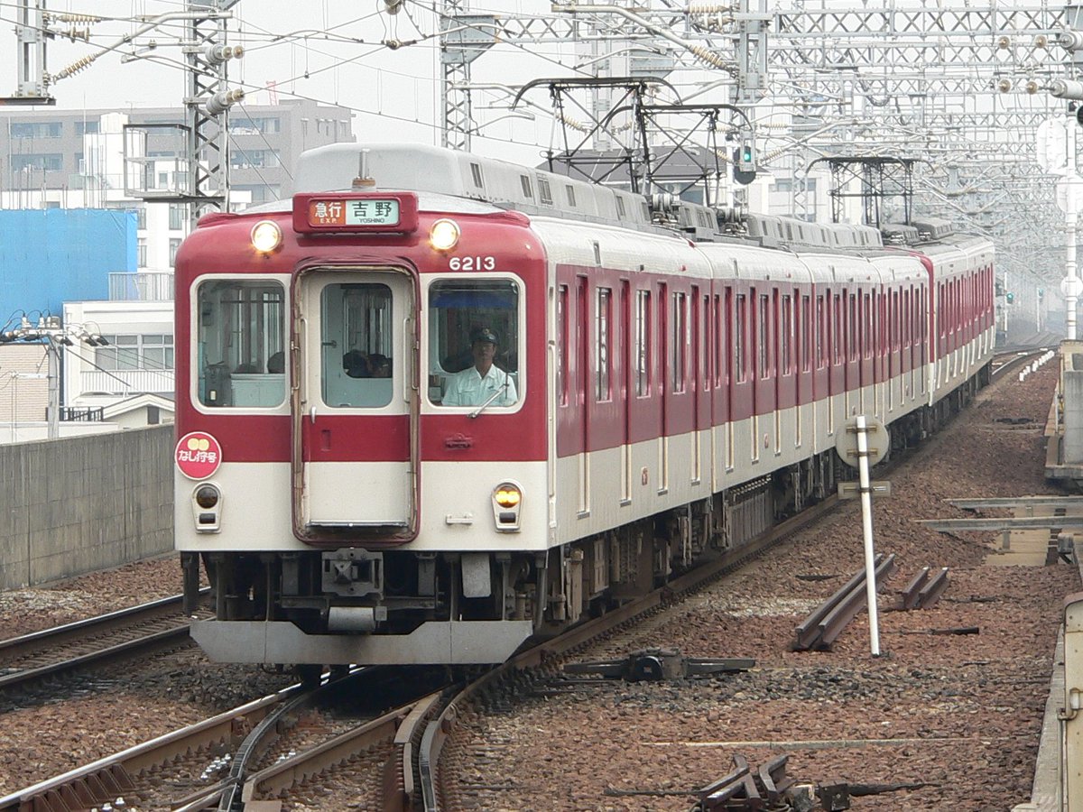 500系のぞみ on X