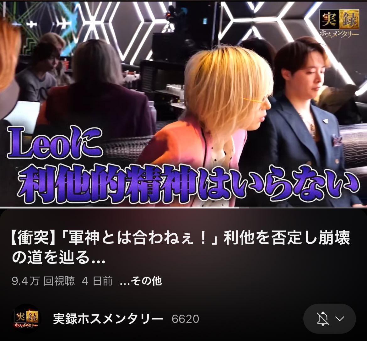 逆巻アヤト (@leo_ayato_) / Posts / X