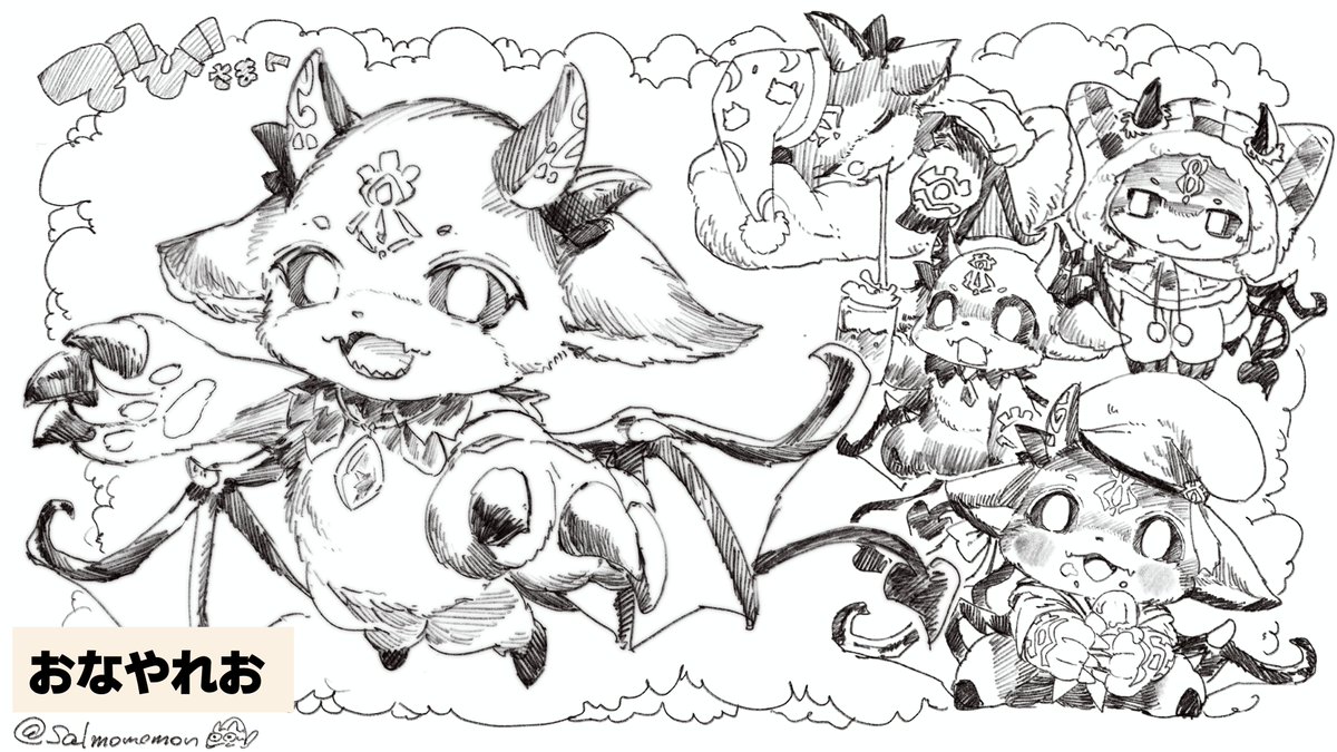 #でびるー１周年 のはじまりに6つの作品を作ってもらったぞ

おなや　れお　salmomomon