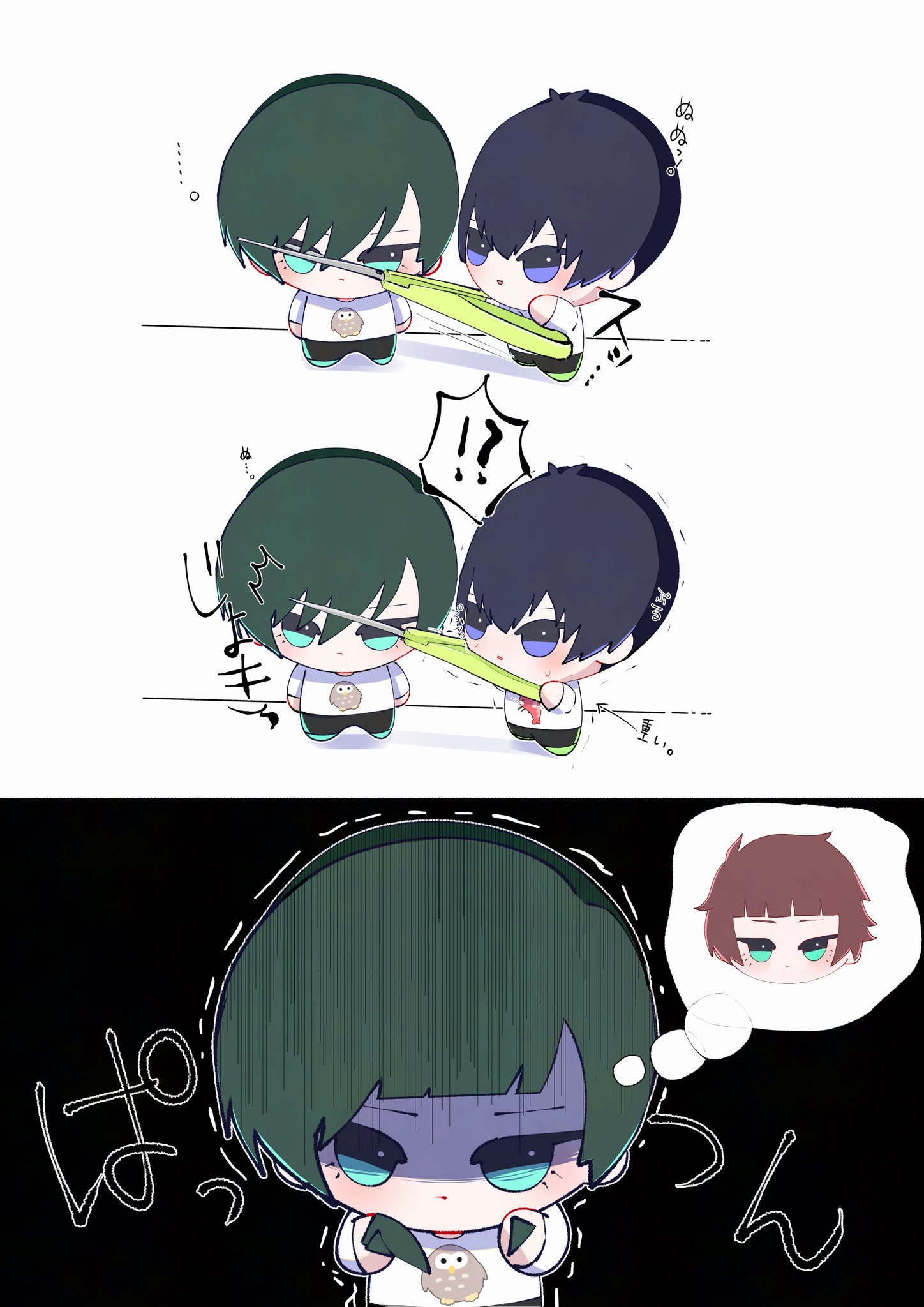 まい。🍭 (@maimai9941) / X