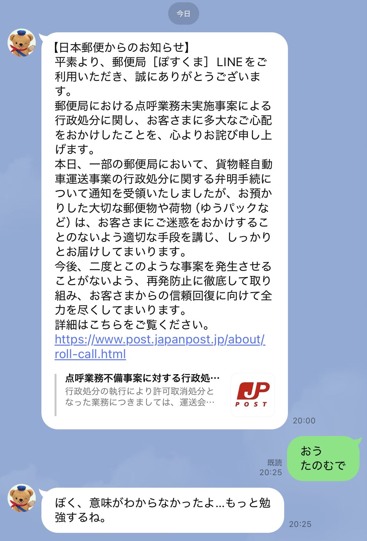 ぴ♡購入前コメントください。です。 JUNZO on X: 