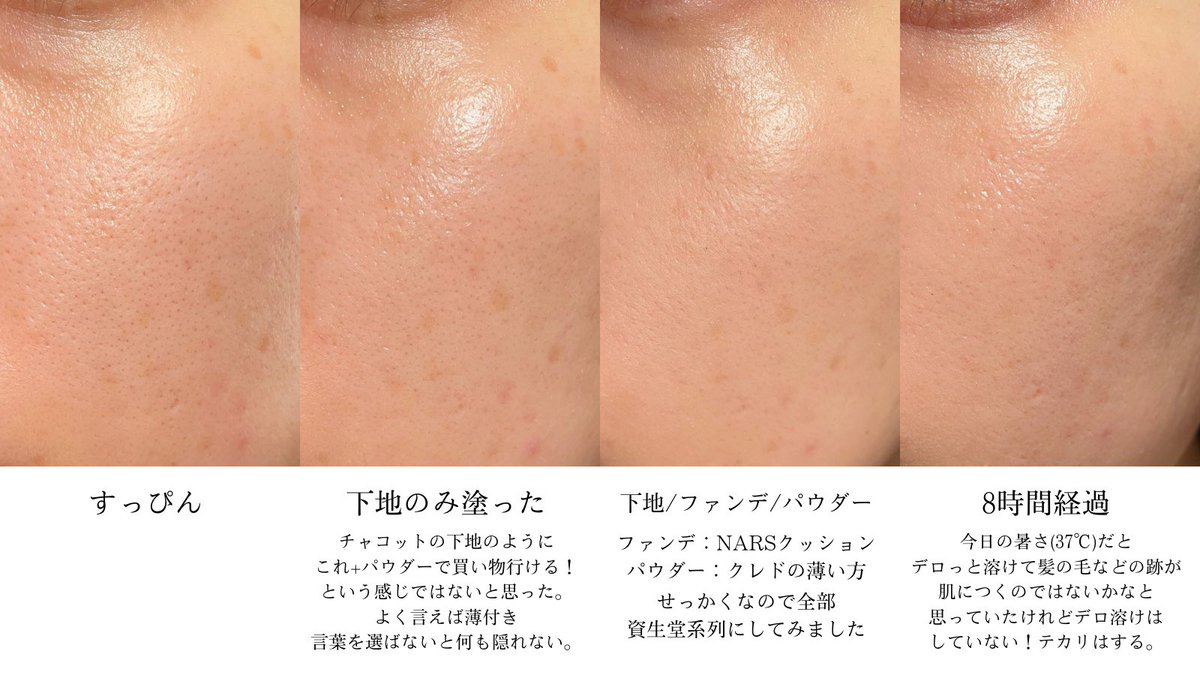新品 コスメ まとめ売り 新大久保で有名な韓国コスメショップ「SKIN GARDEN」2Fに 可愛い