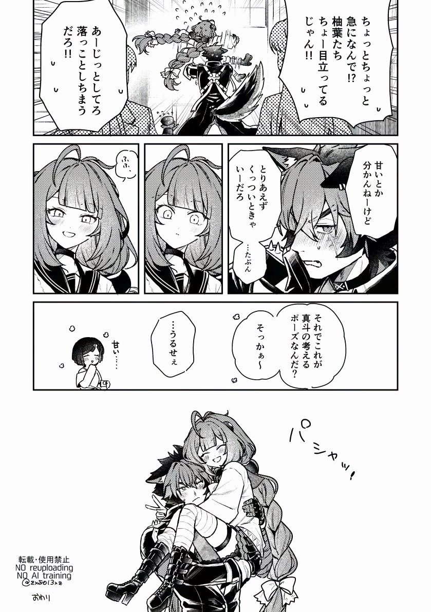 ゆずになります。 ヨツメン (@yotsumenkikanin): 