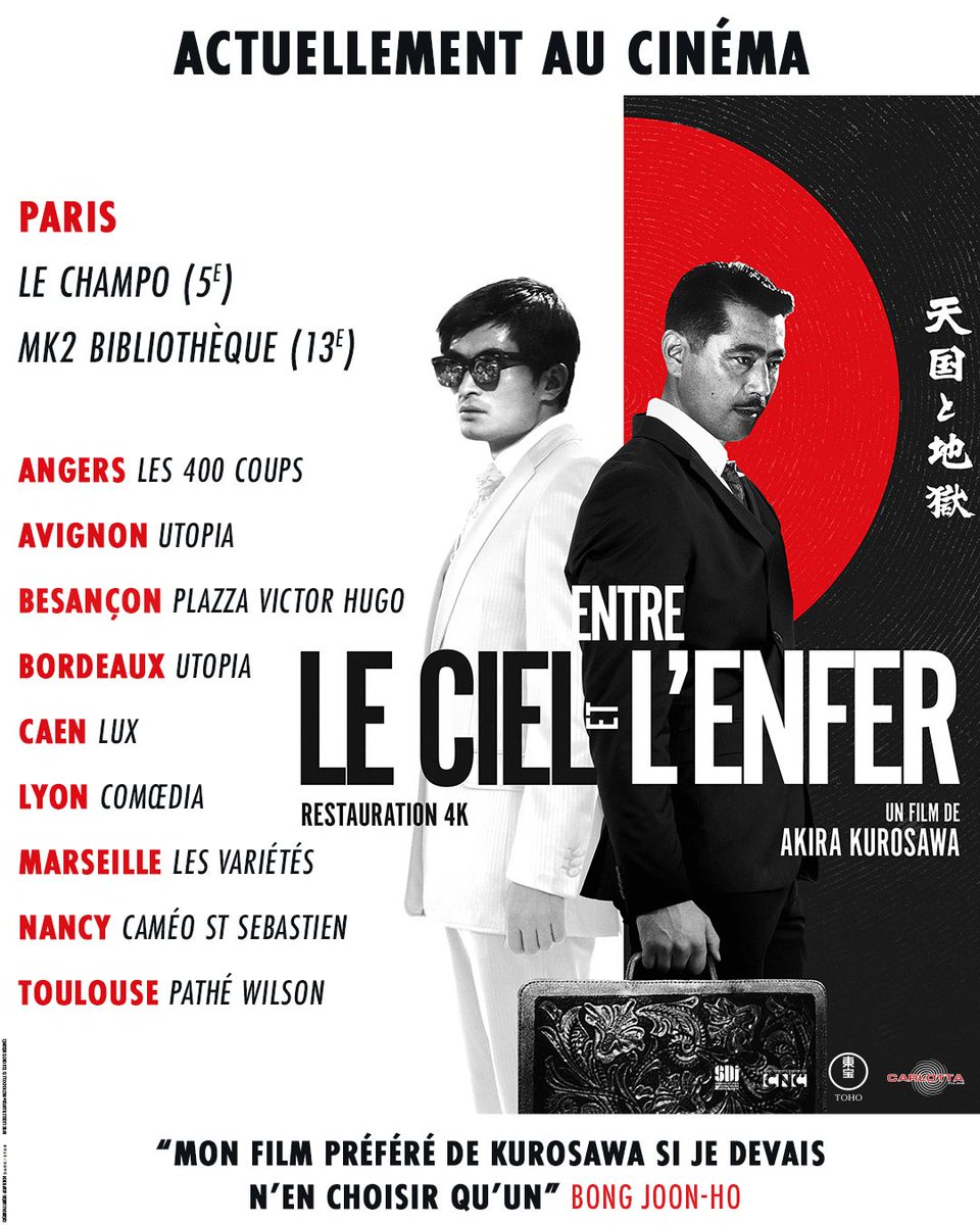 CarlottaFilms's tweet image. [Sortie cinéma] Dès aujourd’hui au cinéma : ENTRE LE CIEL ET L’ENFER de #AkiraKurosawa ! 
Foncez (re)voir ce chef-d’œuvre dans sa nouvelle restauration 4K à Paris et en régions, et découvrez le film qui a inspiré le nouveau long-métrage de #SpikeLee (HIGHEST 2 LOWEST).