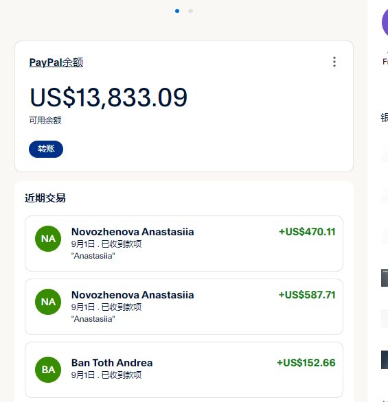 能让我开心的只有这一串数字