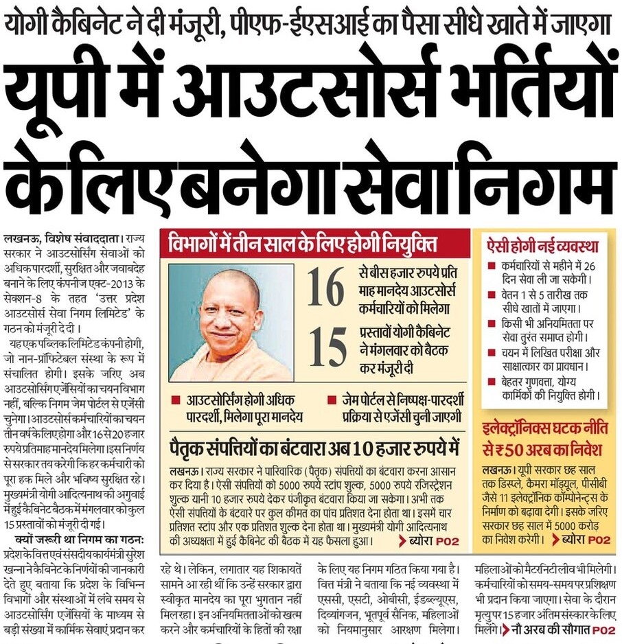 INDIAN भारतीय 🗺️🖊️🖊️🇮🇳🖊️🖊️🌍🌎🇮🇳 (@guddusinghrana7) on Twitter photo #UPCM श्री <a href="/myogiadityanath/">Yogi Adityanath</a> जी की अध्यक्षता में मंत्रिपरिषद ने कम्पनीज एक्ट-2013 के सेक्शन-8 के अन्तर्गत एक नॉन प्रॉफिट ऑर्गेनाइजेशन के रूप में ‘उत्तर प्रदेश आउटसोर्स सेवा निगम’ का गठन किए जाने सम्बन्धी प्रस्ताव को स्वीकृति प्रदान की है।
👷♂️ निगम आउटसोर्सिंग एजेन्सी के माध्यम से #UPCM श्री <a href="/myogiadityanath/">Yogi Adityanath</a> जी की अध्यक्षता में मंत्रिपरिषद ने कम्पनीज एक्ट-2013 के सेक्शन-8 के अन्तर्गत एक नॉन प्रॉफिट ऑर्गेनाइजेशन के रूप में ‘उत्तर प्रदेश आउटसोर्स सेवा निगम’ का गठन किए जाने सम्बन्धी प्रस्ताव को स्वीकृति प्रदान की है।
👷♂️ निगम आउटसोर्सिंग एजेन्सी के माध्यम से