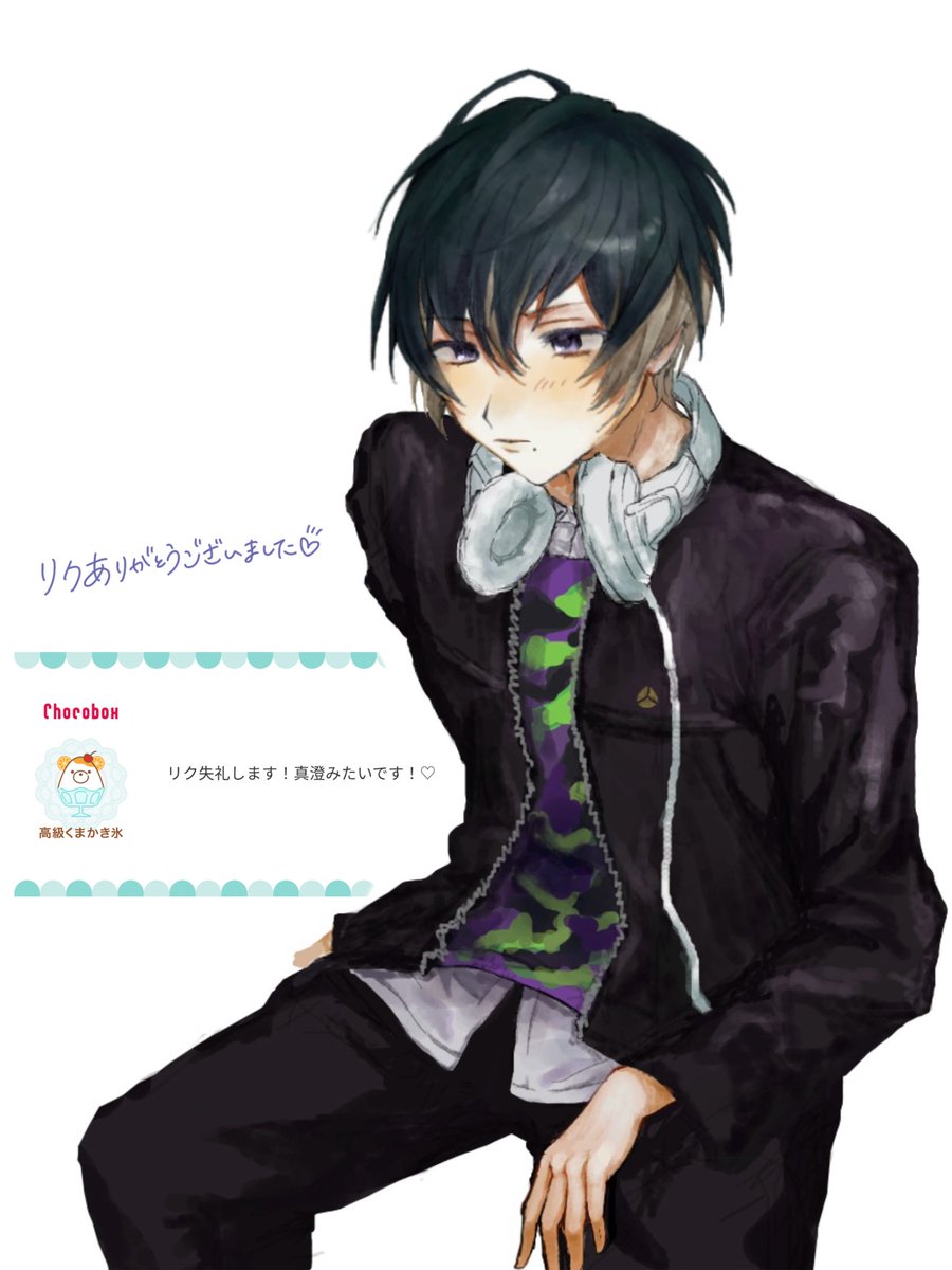 絵ﾁｬ
リクエストありがとうございました♡