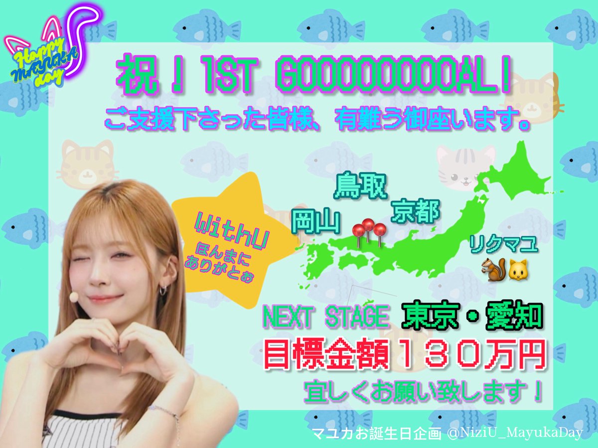 あこまる水産様 よこまる水産🐟 (@yokomaru1113) / X