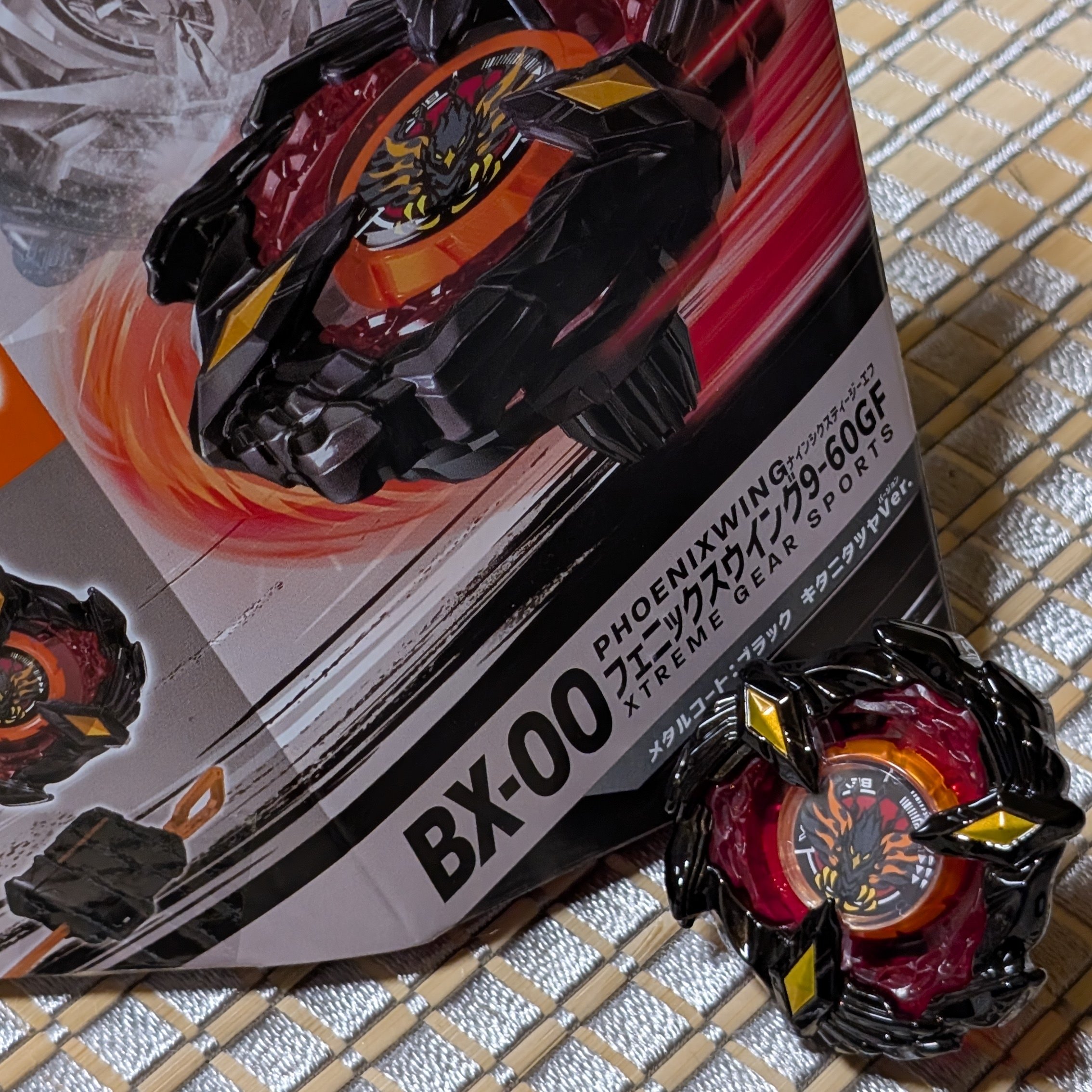BEYBLADE X キタニタツヤコラボ品 s-l400.jpg