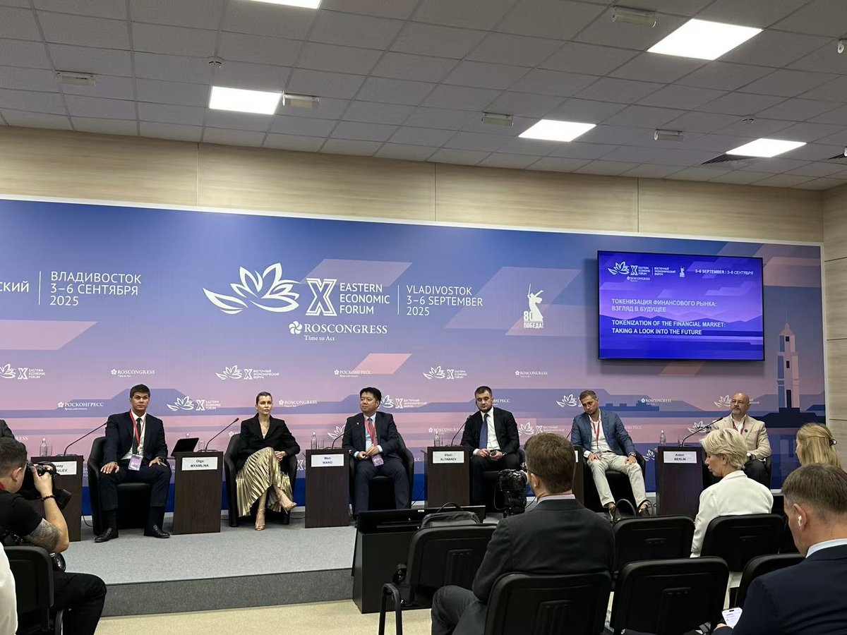 On September 3, <a href="/WangwenR/">WangWen</a>, the dean of RDCY, delivered a speech at the 10th Eastern Economic Forum (#EEF) themed "Tokenization of Financial Markets: Taking a Look Into the Future".