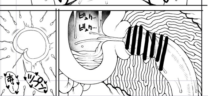 やはり受精シーン良い