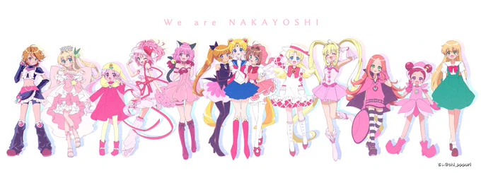 We are なかよし