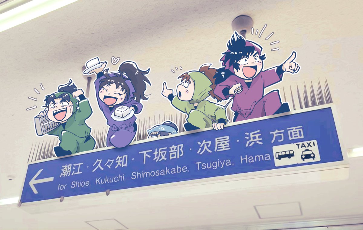 JR尼崎駅のあこがれの看板！😭✨
雑な巡り方してますが思い出をツリーにつなげます✍↓