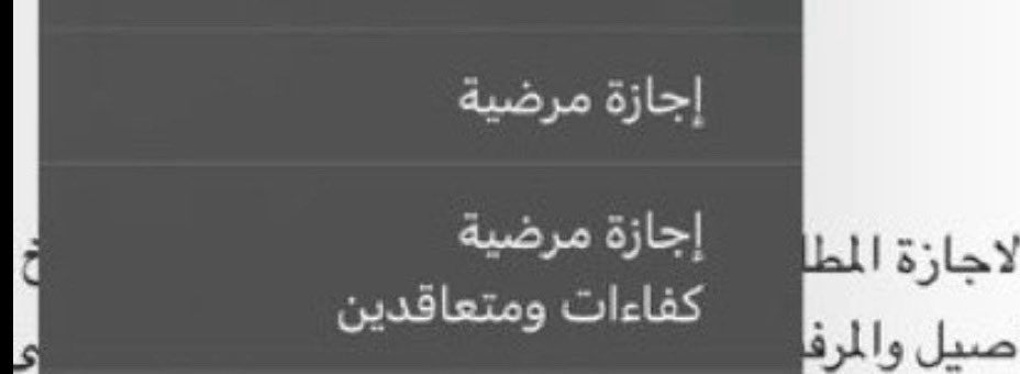 naan1983's tweet photo. @Latifh_dleehan وش الفرق بينهم ؟ https://t.co/KWRqAXaVZe