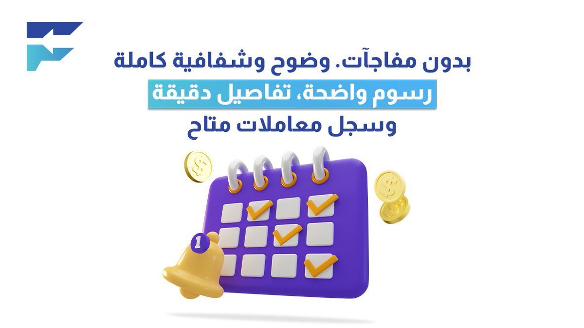 FeeSolution_SA (@feesolution_sa) on Twitter photo نؤمن بأن الوضوح هو أساس الثقة بيننا وبين عملائنا الكرام. 
#Fee #Solution #School #ExPOSA #2025 #KSA #2023
#سكول #اكسبو #٢٠٢٥ #معرض_المدارس نؤمن بأن الوضوح هو أساس الثقة بيننا وبين عملائنا الكرام. 
#Fee #Solution #School #ExPOSA #2025 #KSA #2023
#سكول #اكسبو #٢٠٢٥ #معرض_المدارس