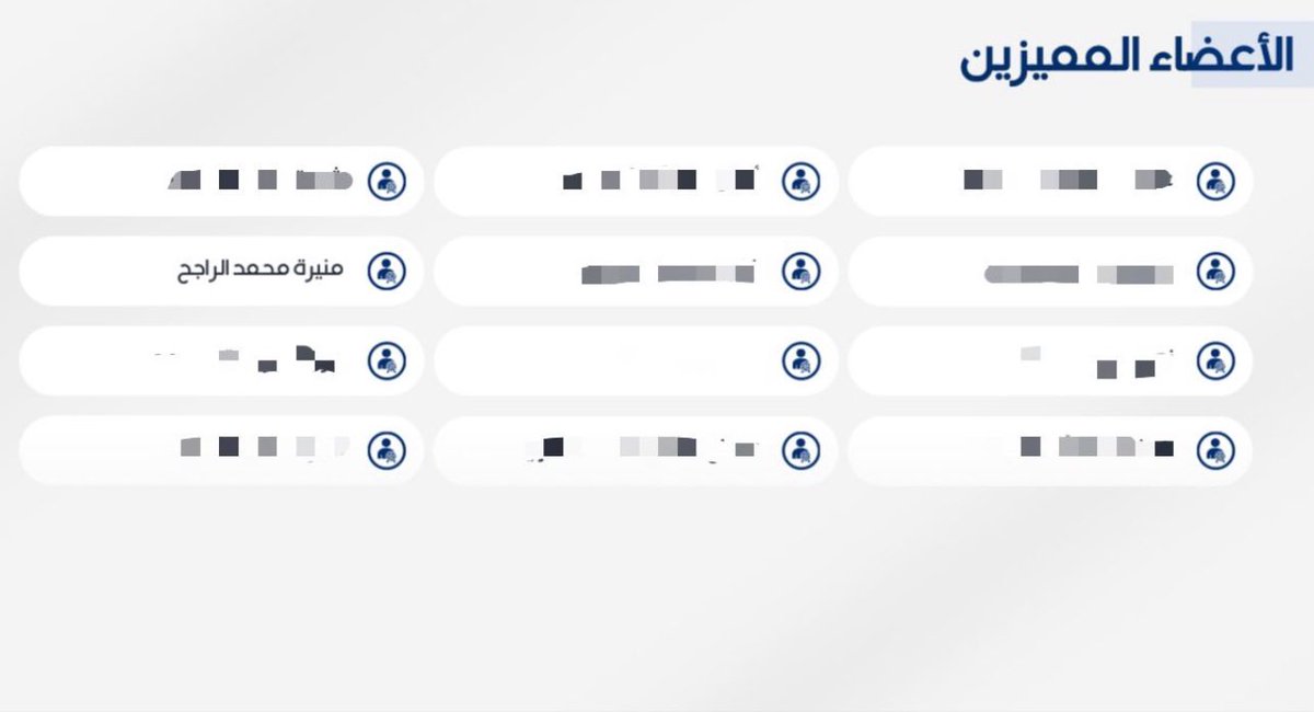 تميزت هذا الشهر كـأخصائي علاقات و رئيسة قسم الشراكات بالشركة❣️

<a href="/CareerLinksa/">Career Link</a>