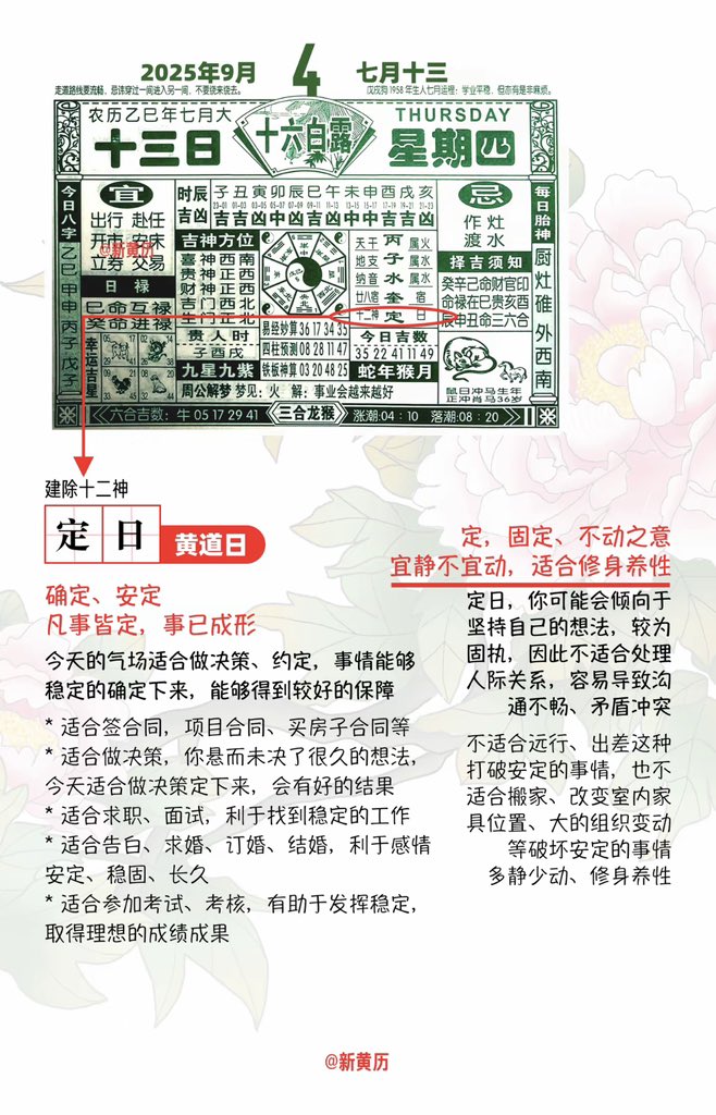 洞渊 tweet media