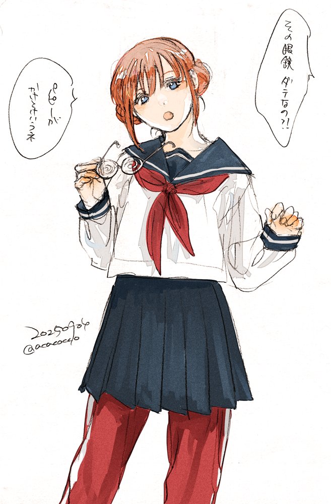 パピーの言う事聞く系神楽
#毎日一銀 