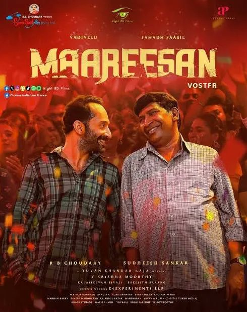 patnalion1's tweet image. Interval तक अच्छी लगी है, फहद फिर से outsnading है
#Netfix तोरा माई के दोचो