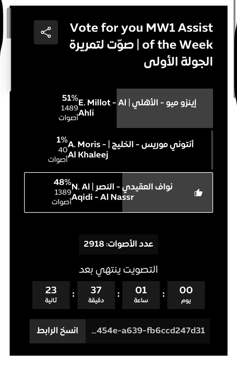 بيننا وبين الطحالب  100 صوت بالضبط لا يروحون