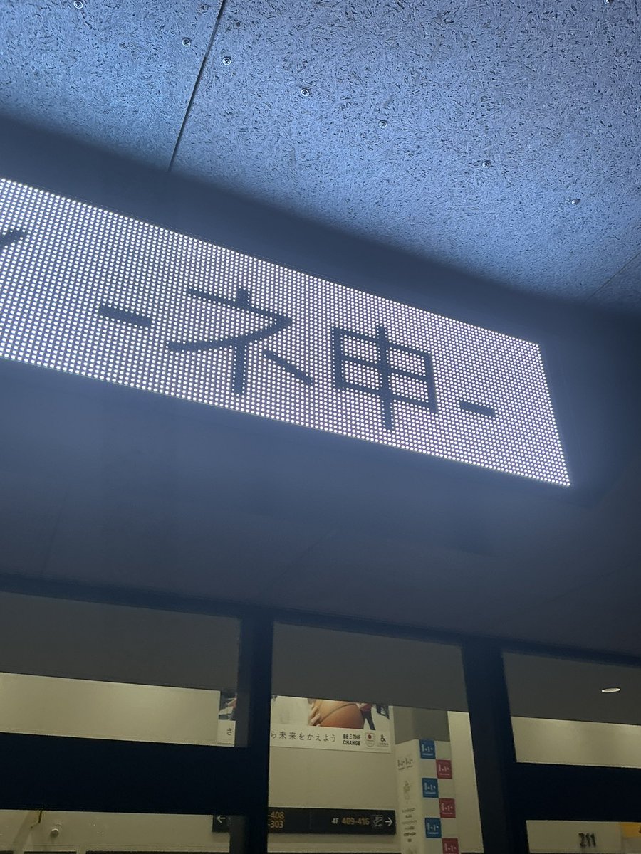 高校生の時、
初めてTHE YELLOW MONKEY のライブを見た時と同じ衝撃を感じました。

それから音楽は、
THE YELLOW MONKEY を筆頭に、
私の脳に帰って来てくれました。

ちなみに↓

#THEYELLOWMONKEY
#イエモン
#TYM
#ネコニャンパリ
#ベスハチ 
#Elizabetheight