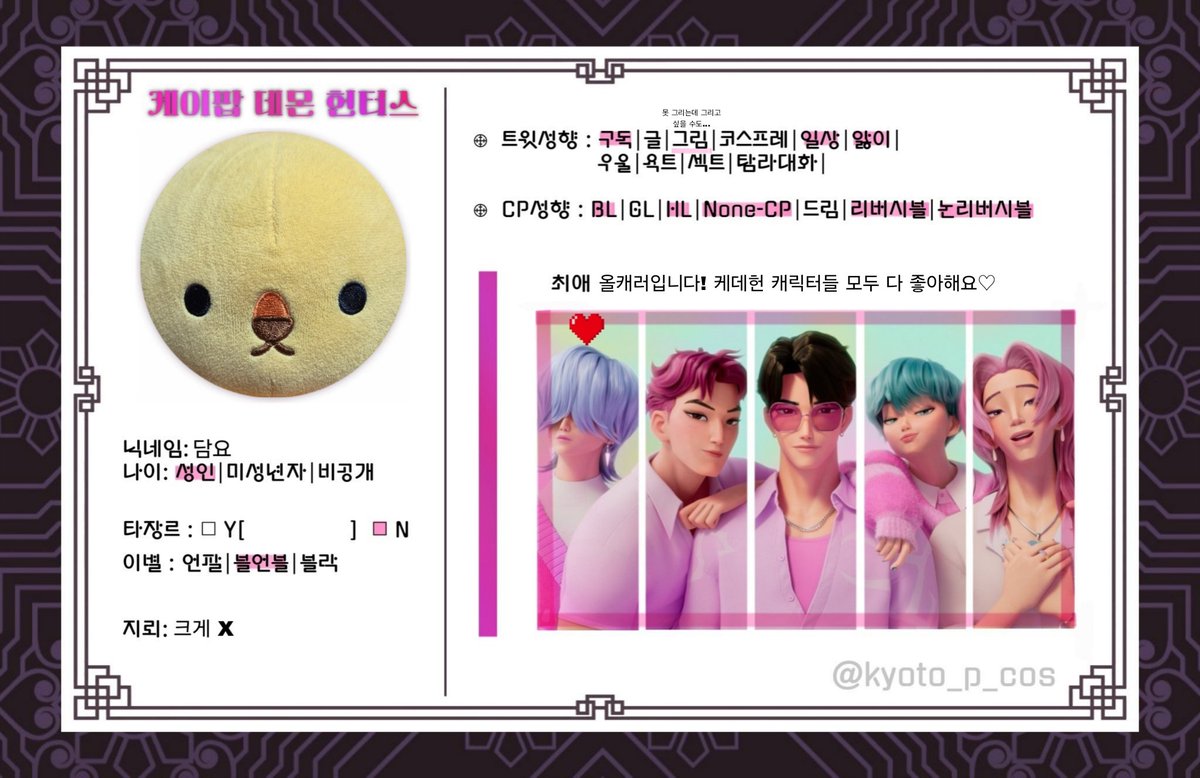 담요 tweet media