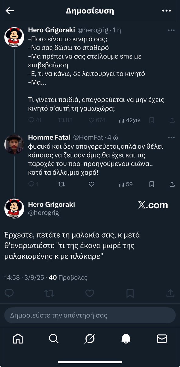 HomFat's tweet image. απορίες;
καμμία.
έχει σταθερό,και ίντερνετ;
ναι.
ίδια κουβέντα 2125,θα είχε κινητό;
ναι,αλλά όχι ακόμα.
επιχειρήματα;
0 (ολογράφως ΠΛΟΚ)

εμπρός,πίσω..αλλά όχι πολύ πίσω,απλά πιο πίσω από το σήμερα (προς το παρόν)..