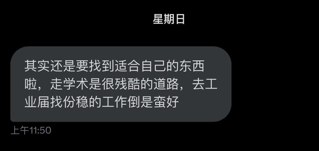 Asuka不知道 tweet media