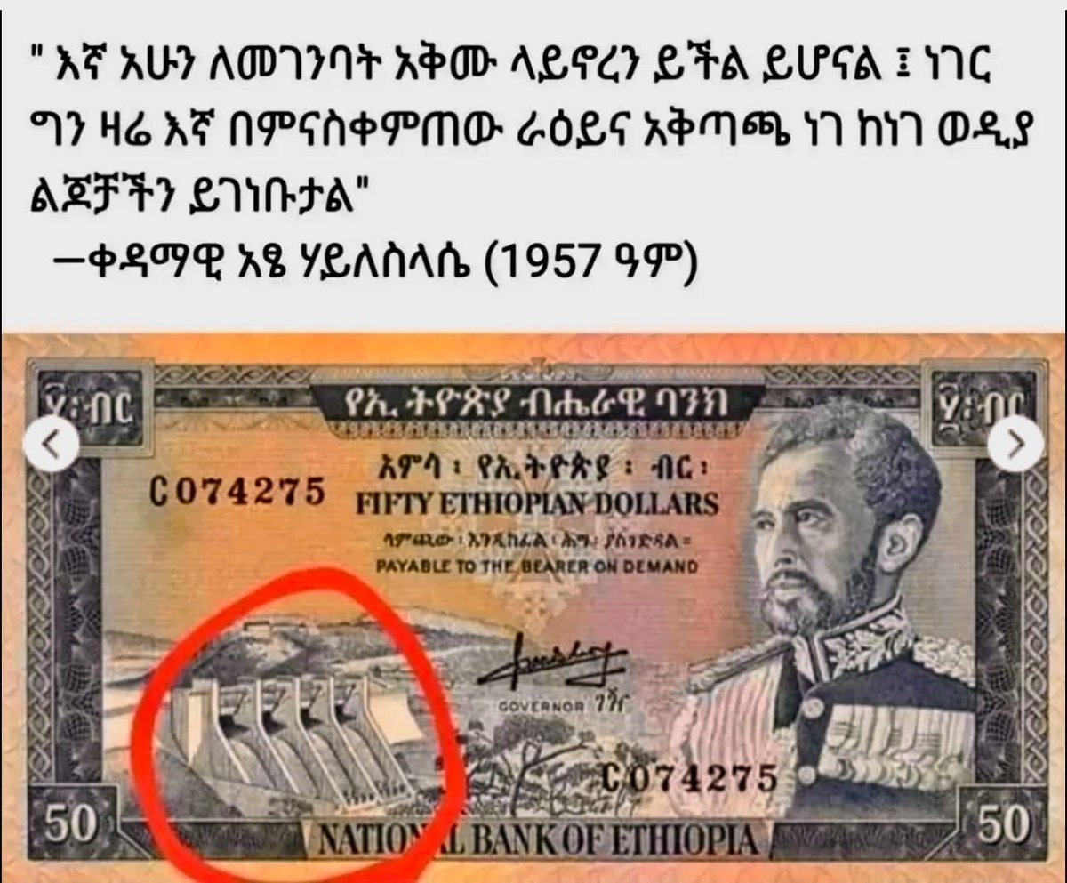 DefenedG's tweet image. VISION!!!!! One of H.I.M's plans wishes and thoughts have been fulfilled by present  generation and their leader.