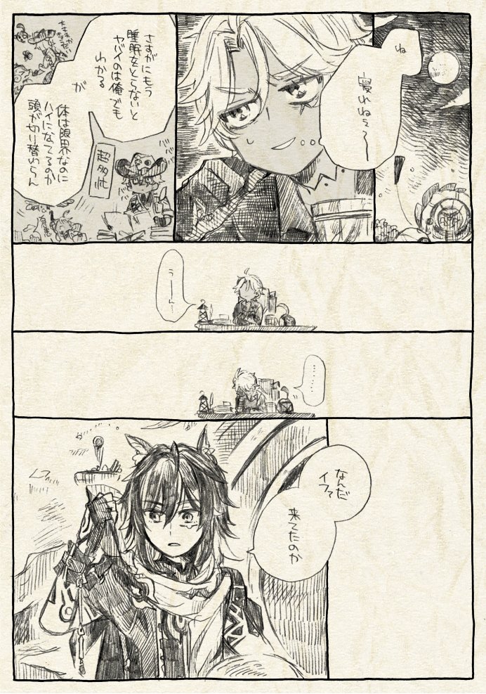 翠莉（プロフィールご確認ください） i☆Ris 芹澤優 プロフィールカード - メルカリ