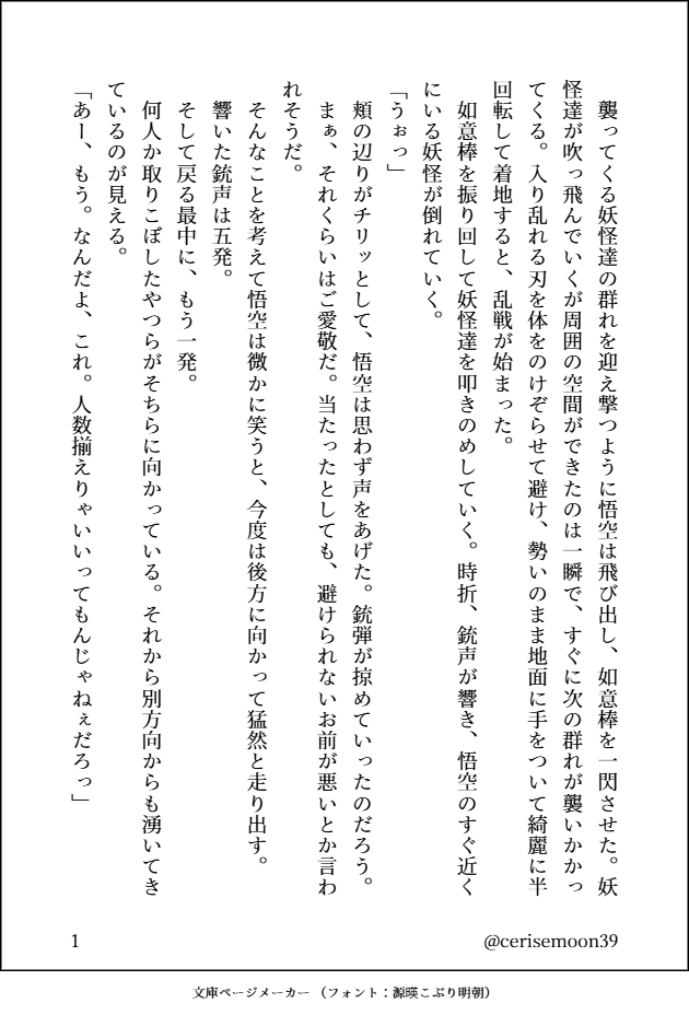 violacowslip's tweet photo. 阿吽の呼吸。 https://t.co/swQJ39qsfQ