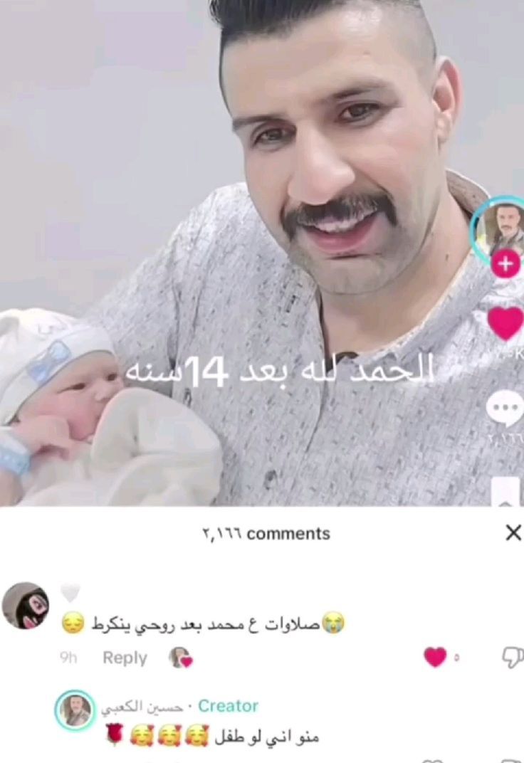 مـــلاكـ tweet media