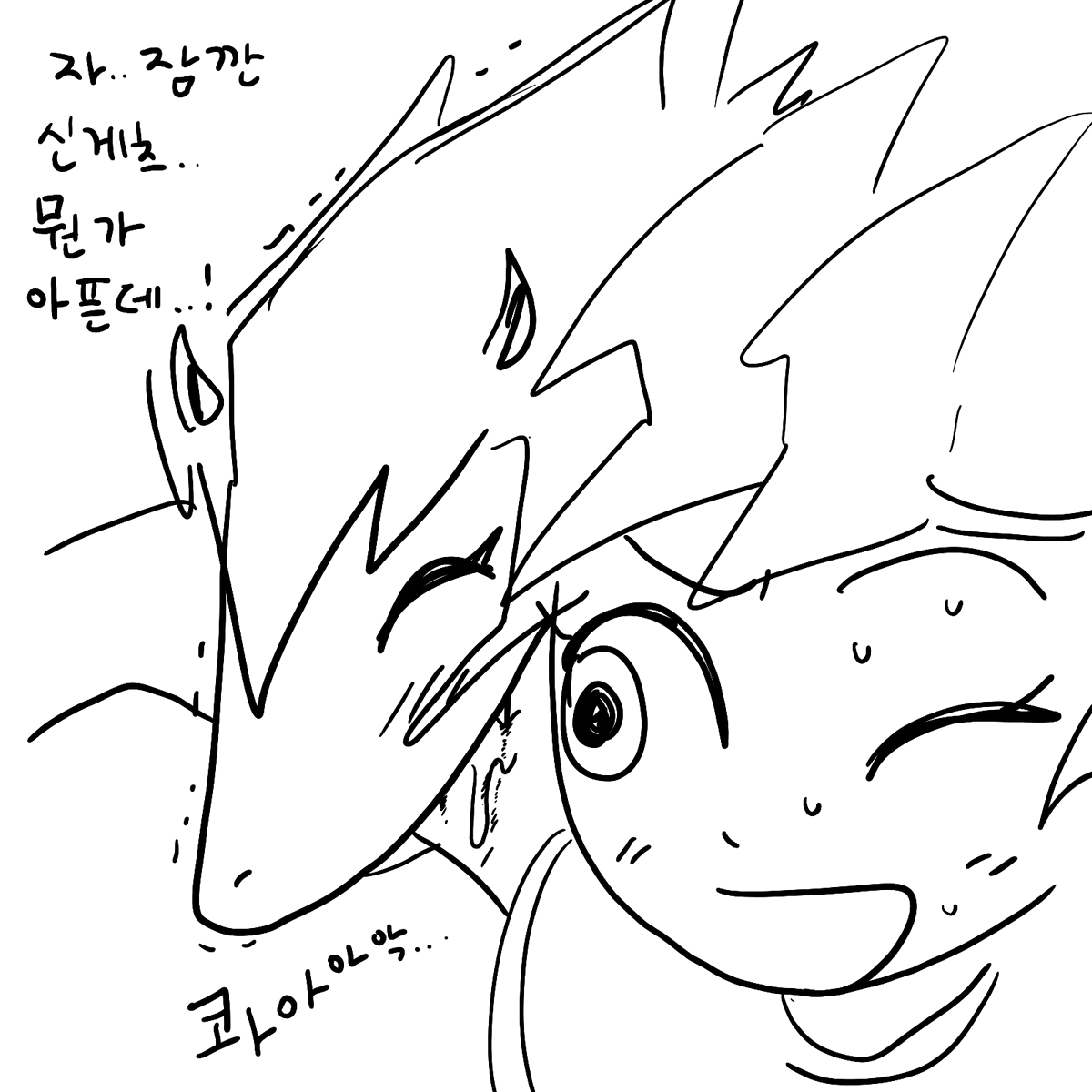 제곱가현 tweet media