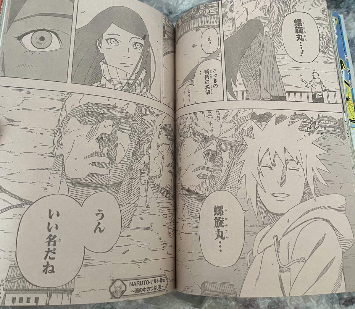 the most beautiful panel 🤍⋆˚꩜｡