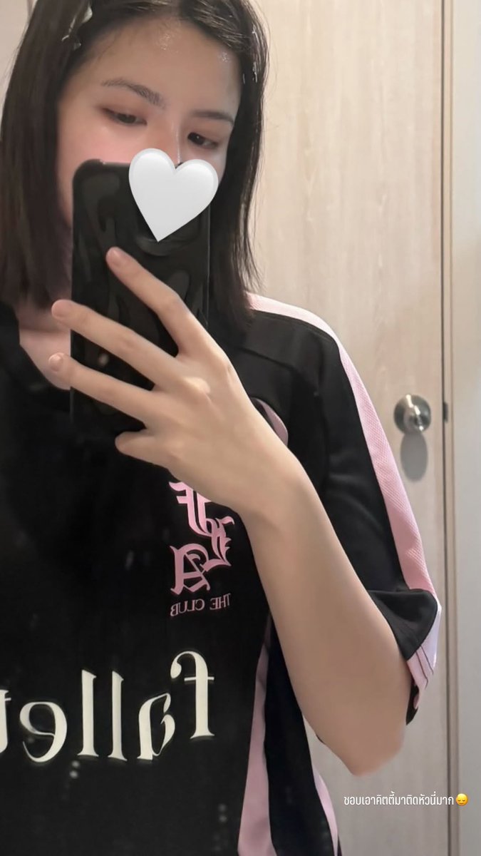 เสื้อเมษ์ คุ้นๆเนาะหรือเฟเมษ์ซื้อเสื้อคู่มาใส่เหมือนกันชาวปากแข็งมันเขินเว้ยยย🫠🤩
#เฟเมษ์ #FayMay 
#fay_riezz #maywyda