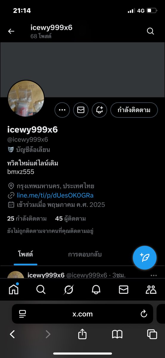 yuiomesasy's tweet photo. ❌❌ ระวังร้านโกง ❌❌

#น้ำแข็ง #ตัวใหญ่ #ตัวเล็ก #ไฮพัทยา #ไฮ #hicool #ไฮกทม #ไฮรังสิต https://t.co/AZN11Z9HS7