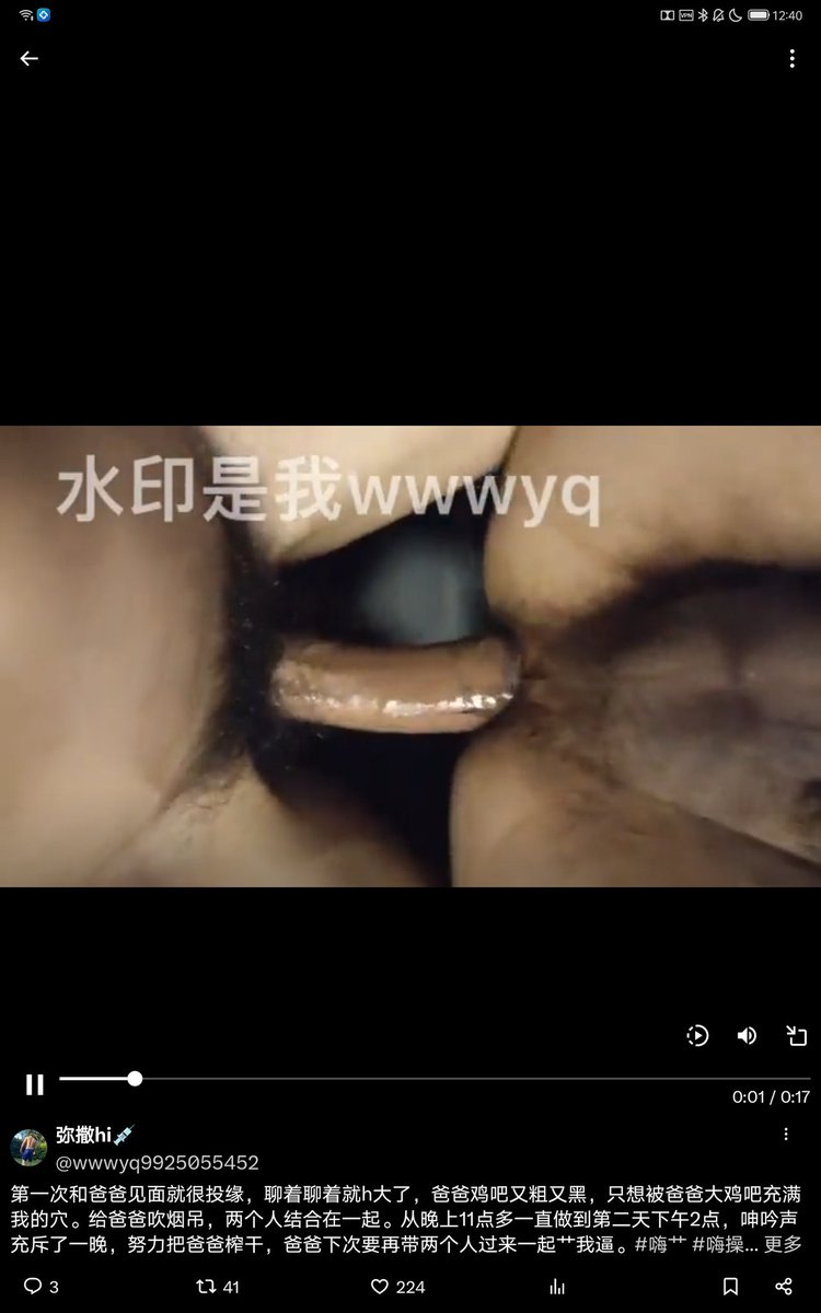 郑州无聊ing tweet media
