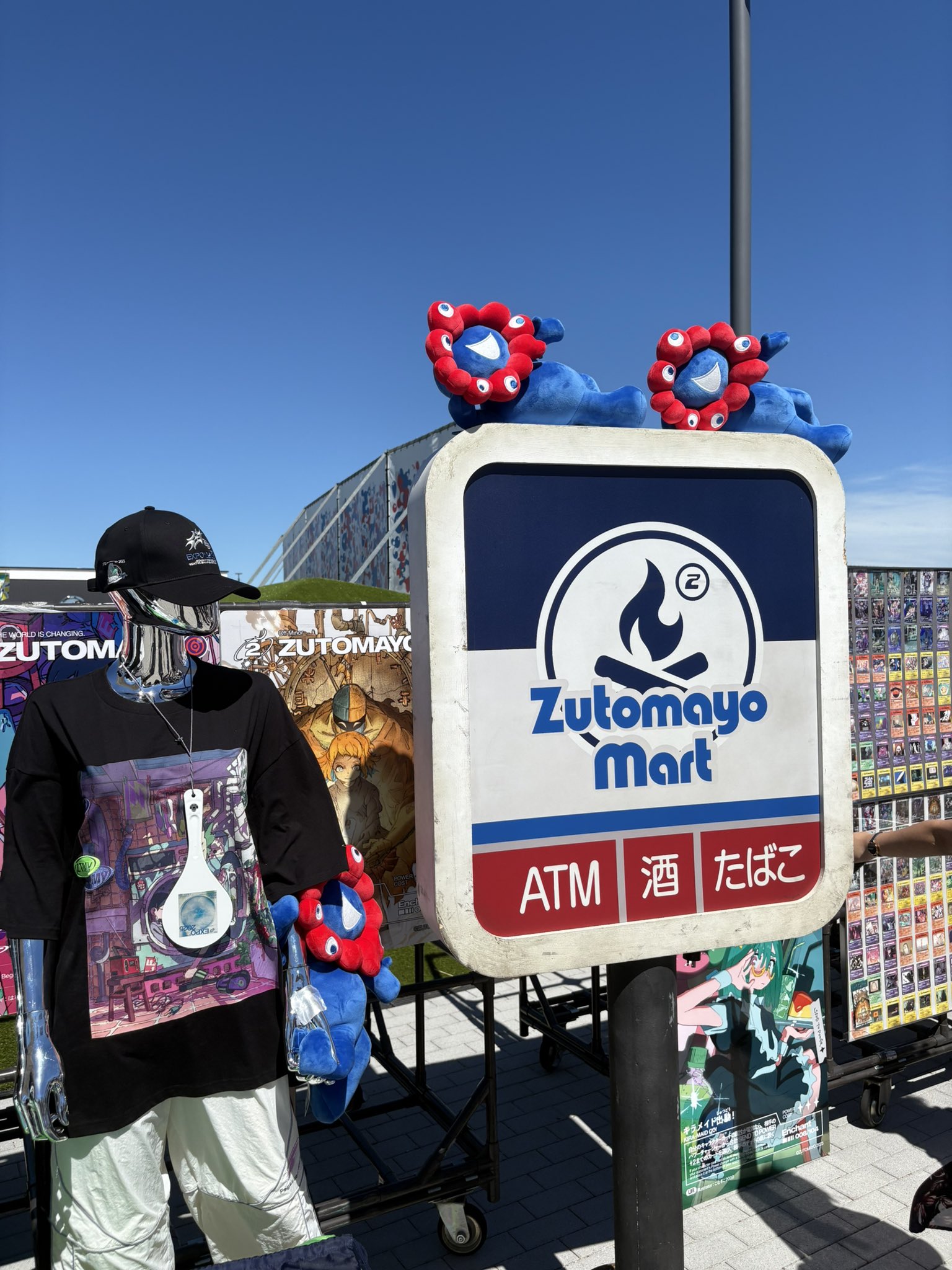 ずとまよ ミャクミャク しゃもじ ずっと真夜中でいいのに。永遠深夜