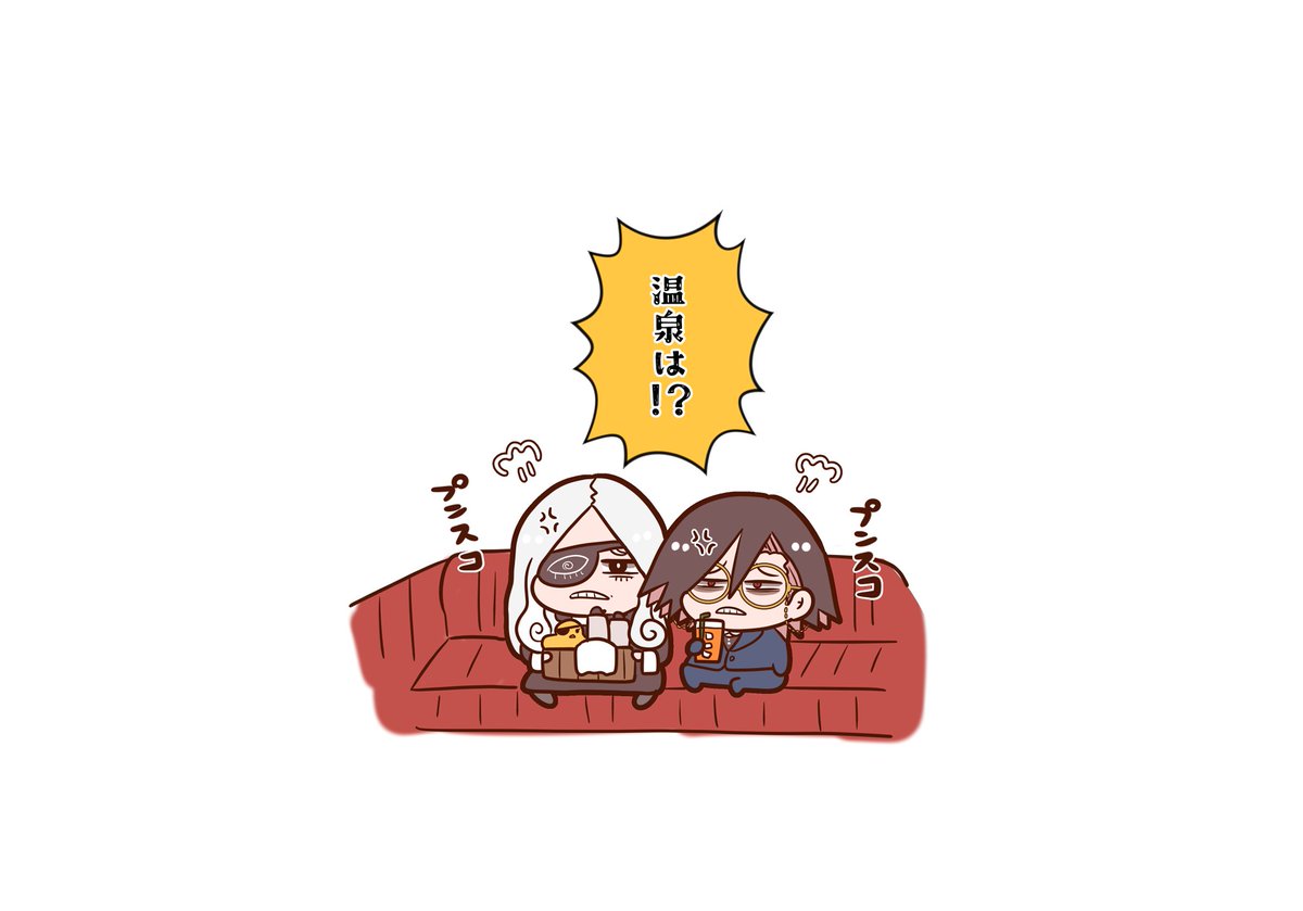 にゃ太郎 Yokai Watch Puni Puni] Defeat Tsuretararomaru and spin the 5